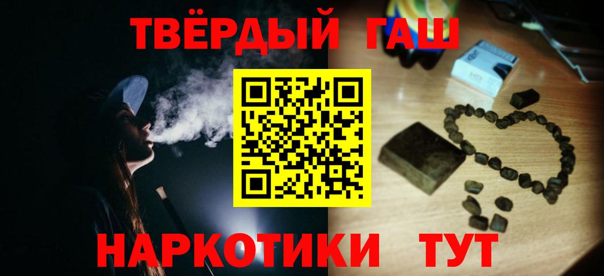 ГАШ убойный Нижний Новгород