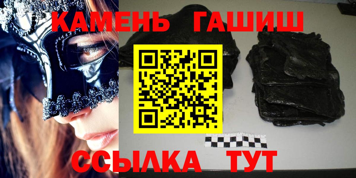 Нижний Новгород  Гашиш  Вход с VPN  Гашиш гашик 