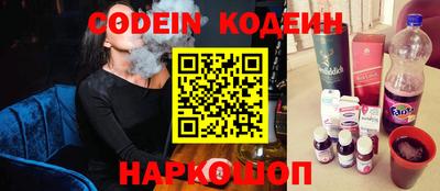 MESCALINE Рузаевка