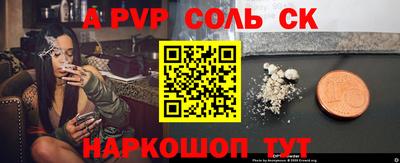амфетамин Рыбинск
