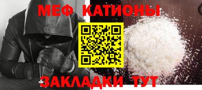 прущие крисы Рязань