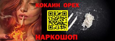 амфетамин Рыбинск