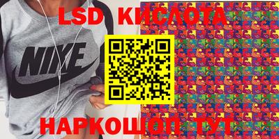 MESCALINE Рузаевка