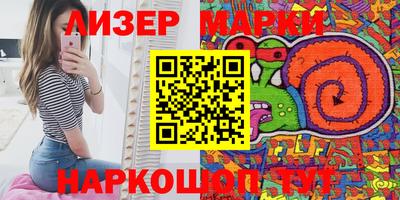 прущие крисы Рязань