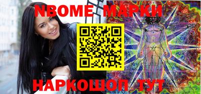 соль ск Северобайкальск