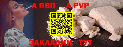 MESCALINE Рузаевка