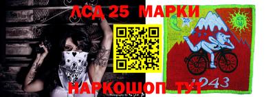 MESCALINE Рузаевка