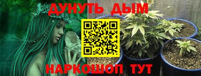 MESCALINE Рузаевка