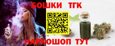 ALPHA PVP Севастополь