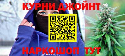 прущие крисы Рязань