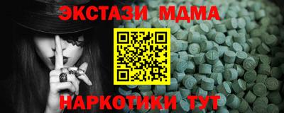 MESCALINE Рузаевка