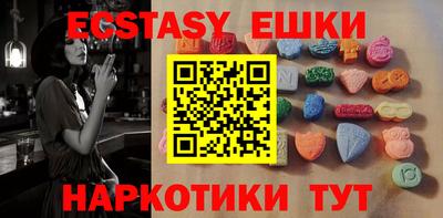 амфетамин Рыбинск
