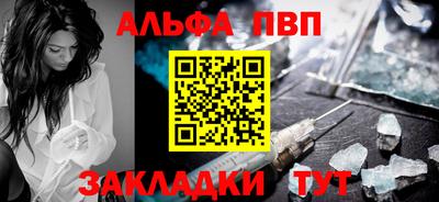 прущие крисы Рязань