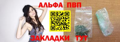 амфетамин Рыбинск