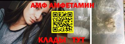 амфетамин Рыбинск
