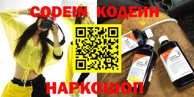 прущие крисы Рязань