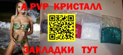 соль ск Северобайкальск