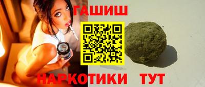 соль ск Северобайкальск