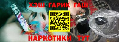 ALPHA PVP Севастополь