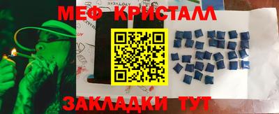MESCALINE Рузаевка