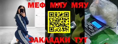 прущие крисы Рязань