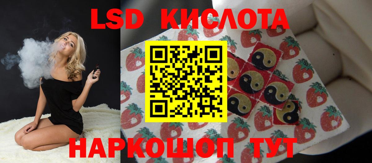 Нижний Новгород  LSD-25 экстази ecstasy  Вход с VPN  Лсд 25 экстази кислота 