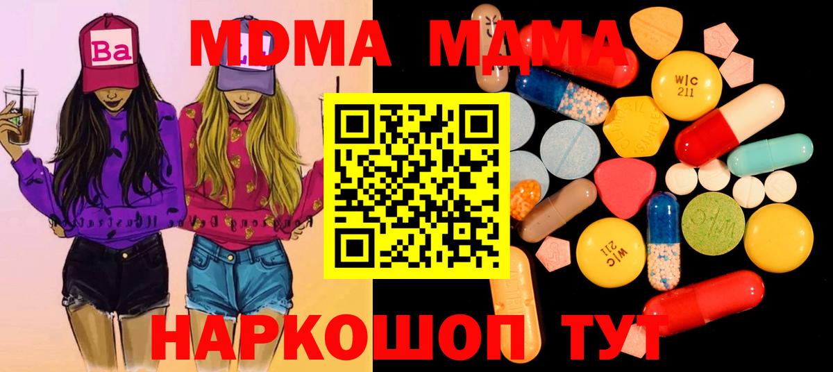A PVP Нижний Новгород
