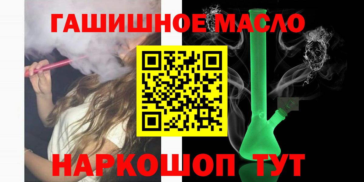 Дистиллят ТГК вейп Нижний Новгород