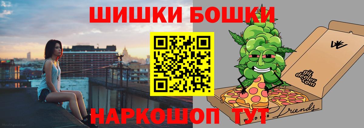 Конопля сатива Нижний Новгород