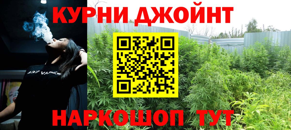 Канабис конопля  Бошки Шишки ГИДРОПОН  Бошки Шишки LSD WEED  Бошки Шишки план  Вход с VPN  Нижний Новгород 